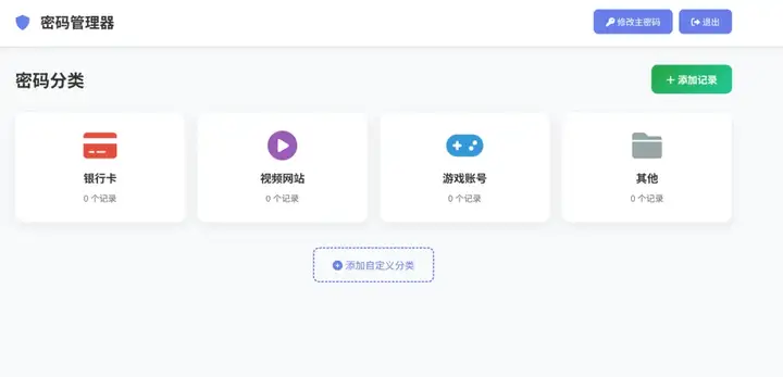 没敲过代码的我，半小时「聊」出一个能用能分享的「小程序」