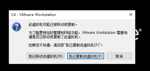 图片[6]-新装系统VM虚拟机怎么导入电脑硬盘上原有链接克隆虚拟机-墨铺
