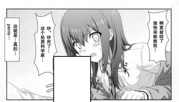 朦胧,星光,纯爱?台湾画师Hiten浅评