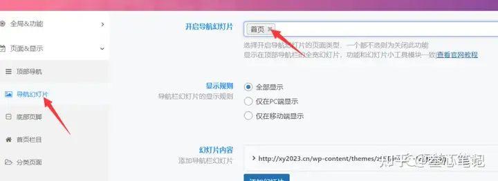 图片[117]-如何利用腾讯云建站？腾讯云建站保姆级教程！-叁心笔记