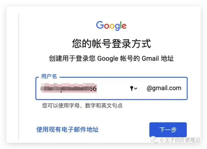 gmail官方下载=gmailapplicationdownload