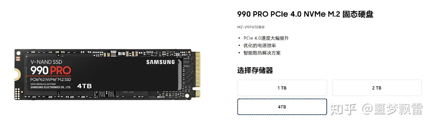 双11 有哪些品牌/型号的SSD（固态硬盘）比较值得购买？ - 知乎