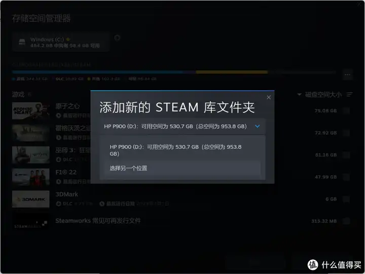 Steam、EPIC、PS5移动游戏库手把手打造教程