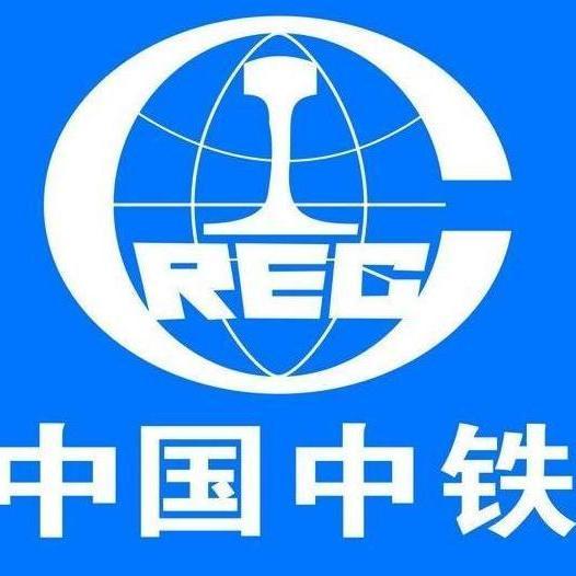 中国中铁建工集团有限公司