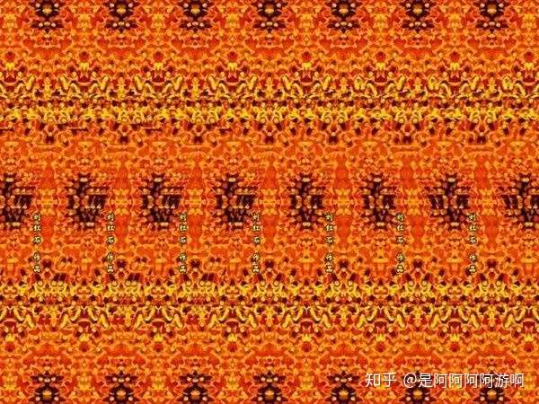 有哪些裸眼3d的图片