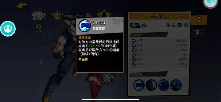 超次元大冒险0.1折攻略，超次元大冒险礼包码