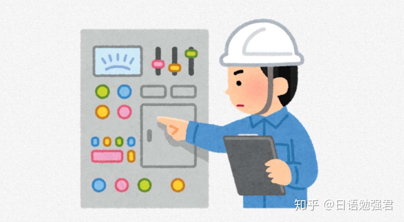 日语单词 直す 和 治す 的区别 知乎 日语单词 直す 和 治す 的区别 知乎