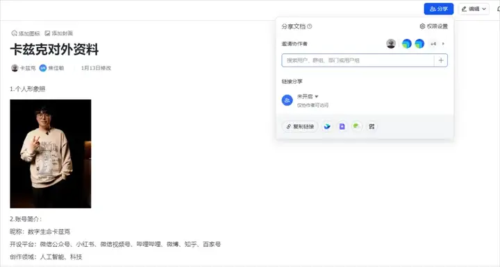 现在，你终于可以用飞书搭自己的AI知识库了。