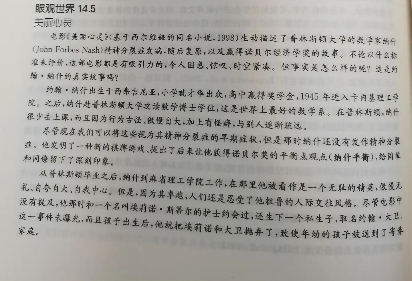 哈哈哈哈 知乎 哈哈哈哈 知乎
