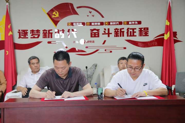 “发现中国好项目”河北省遴选中心签约成功，好项目全国海选正式启动