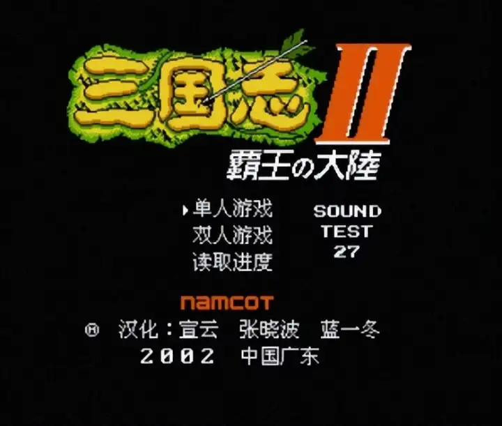 三国志传承武将消失了怎么办,三国志战略传承武将是什么意思 三国志传承武将消失了怎么办,三国志战略传承武将是什么意思