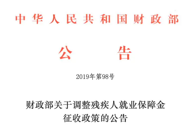 各种口径下的小微企业傻傻分不清，一表让你秒懂！(最新小微企业划分标准)