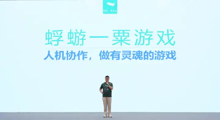 奇绩创坛 2025 春季路演：Agent、具身、Infra、AI4S，57 个项目完整介绍