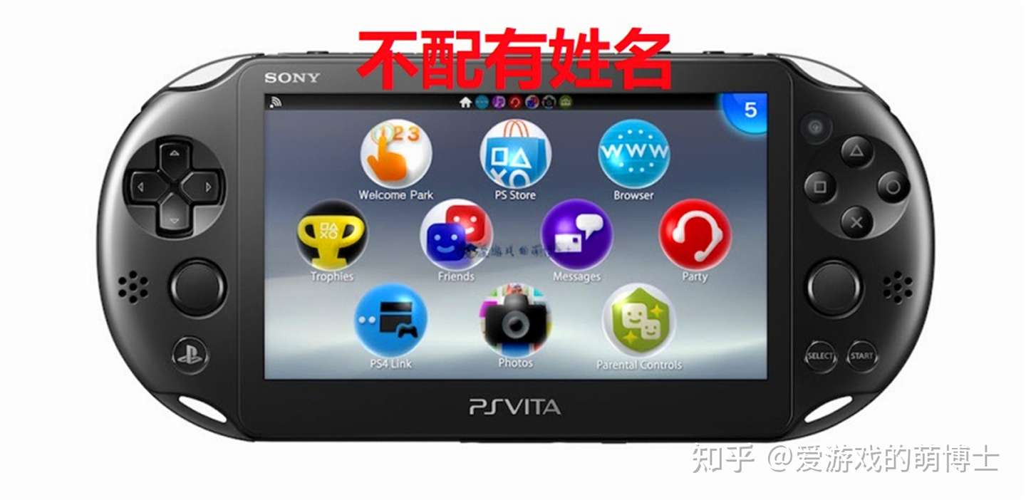 索尼前高管畅谈psvita的失败 Switch则是成功的 精神续作 知乎