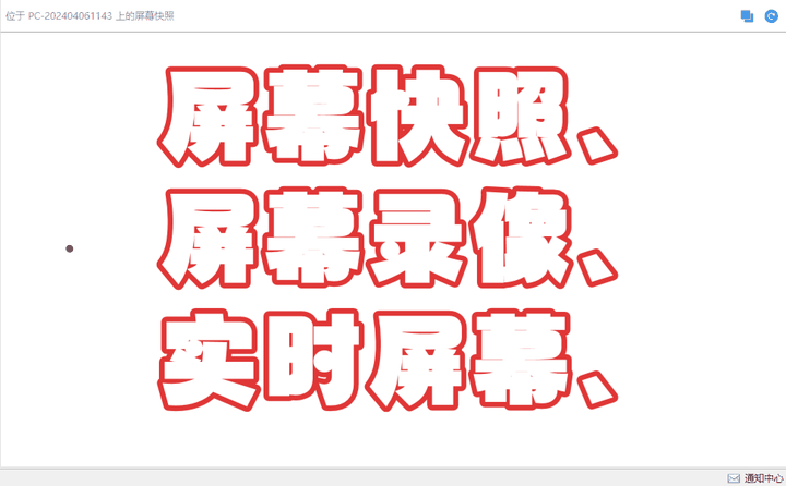 局域网实时监控软件哪个好?分享一款好用的局域网监控系统,2026年亲测有效!(图2) 局域网实时监控软件哪个好?分享一款好用的局域网监控系统,2026年亲测有效!(图2)