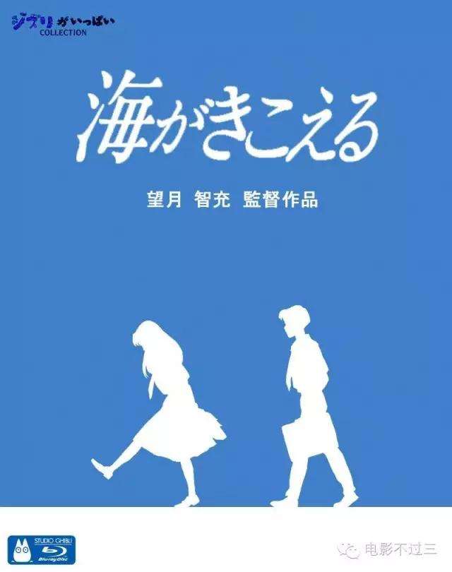 爱情可以有多纯真 这三部日本动画告诉你 知乎