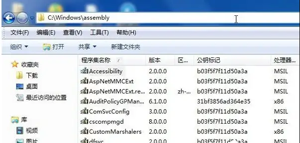 assembly文件夹可以删除吗（简述assembly文件的作用）