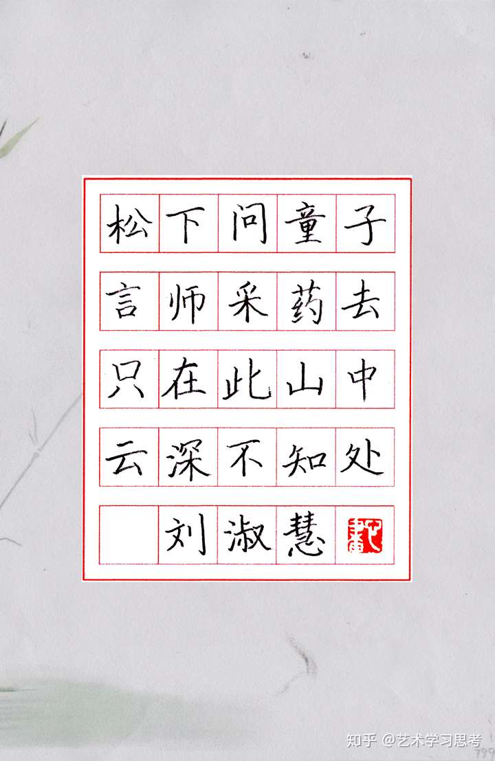 想把钢笔字真正写好,一定要写写毛笔字.