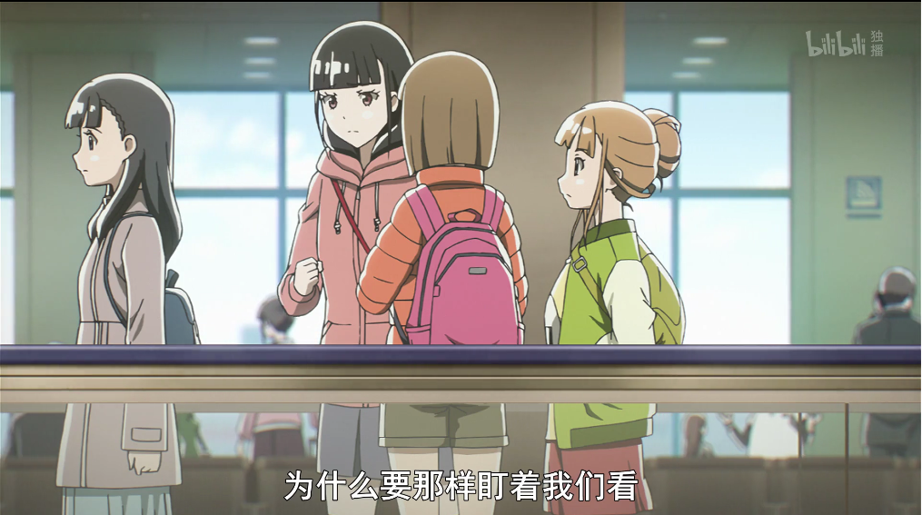 比宇宙更远的地方第6话 早见姐姐本性回归 知乎