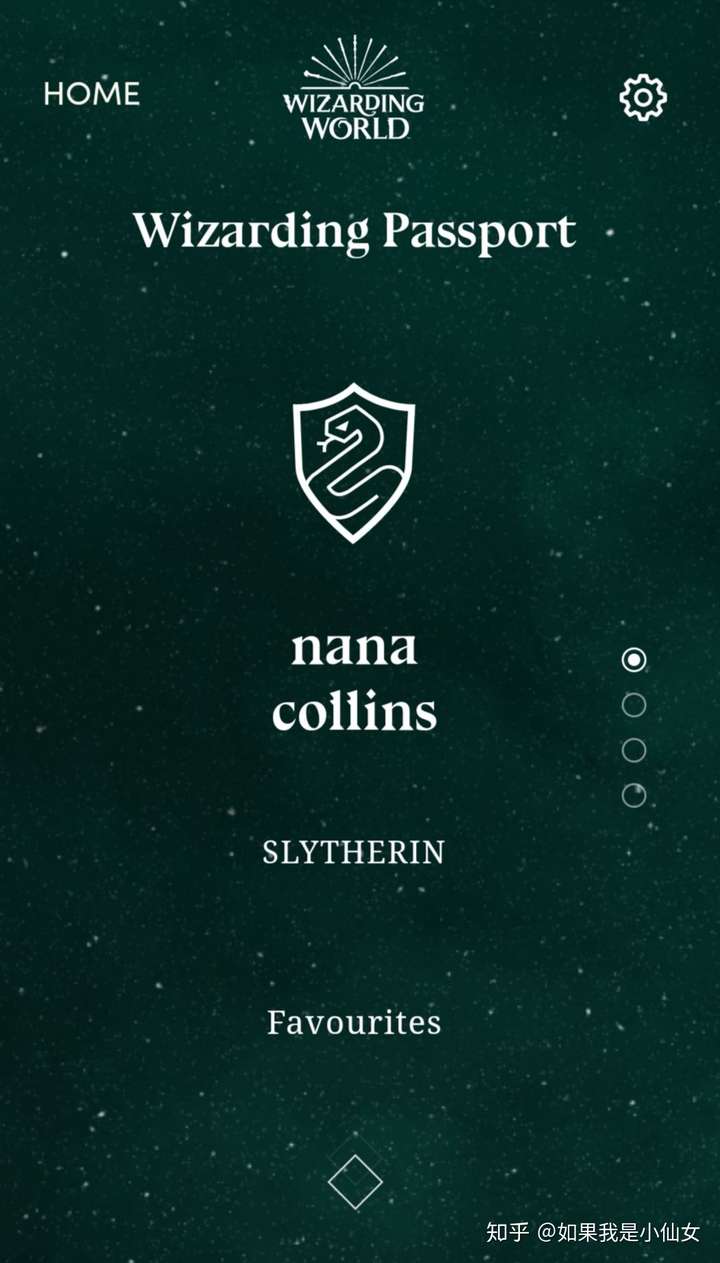 为什么中国有些哈迷普遍想要去斯莱特林?