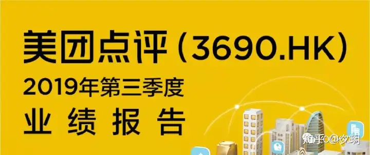 美团股价突然暴涨600亿！！！市值碾压京东、百度、拼多多（美团市值涨了多少）