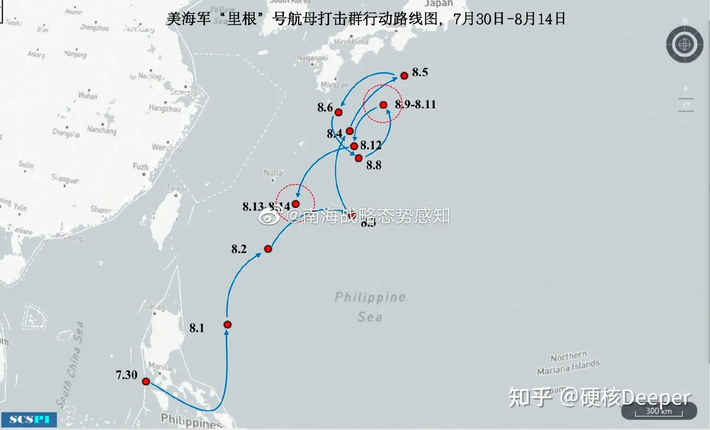 人気ブランド ☆日本切手・使用済☆B200 U小判 赤二 千嶋/留別 丸一型