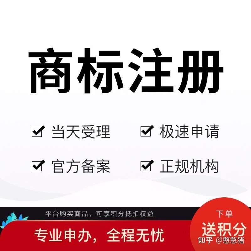 公司注册无小事 你知道要注意什么吗 知乎