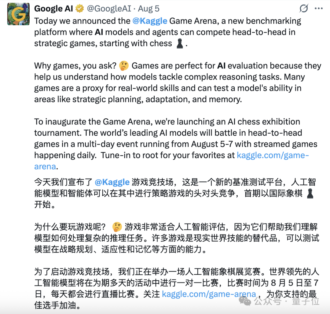 战报：马斯克Grok4笑傲AI象棋大赛，DeepSeek没干过o4-mini，Kimi K2被喊冤