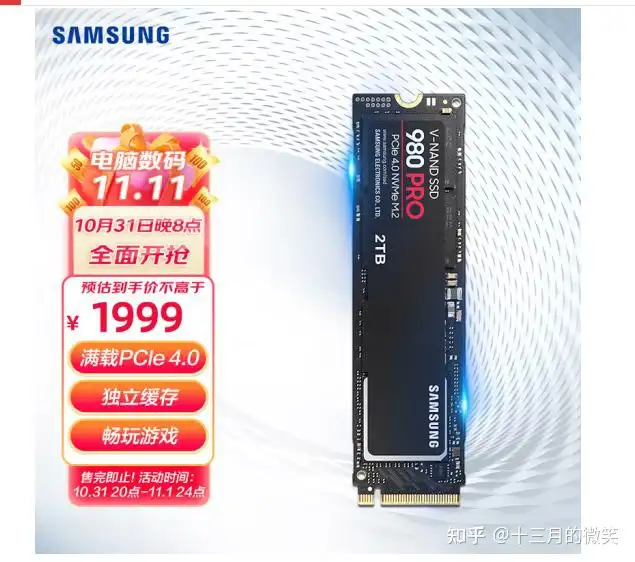 970 evo plus和970 pro有什么差别？ - 十三月的微笑的回答- 知乎