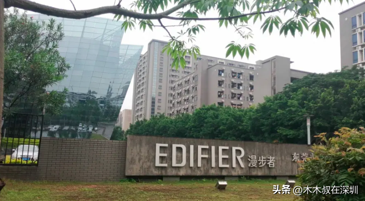 edifier是什么牌子？漫步者属于什么档次