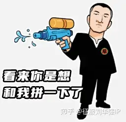 刘华强头像征服图片