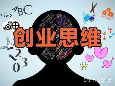 普通人想创业有多难(普通人想创业有多难啊)