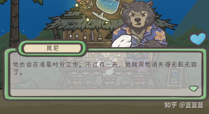 月兔冒险有什么细思极恐的细节?