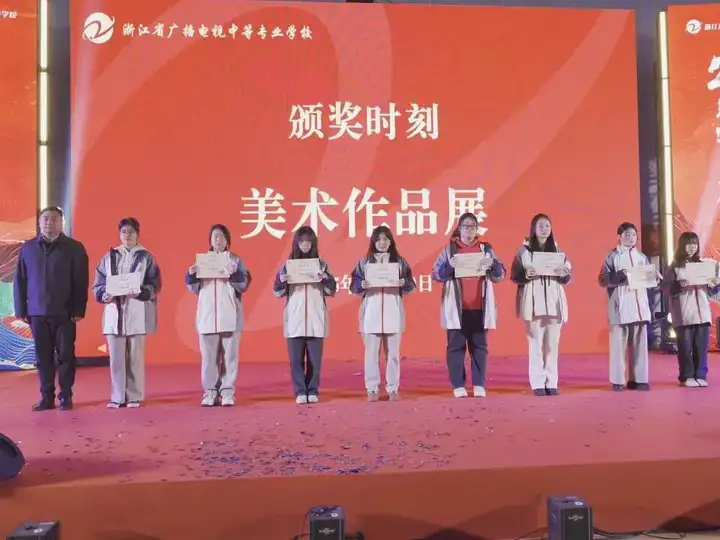 【活力校園】體藝融匯 活力迎新 | 塘棲校區(qū)體育藝術(shù)節(jié)閉幕式暨元旦晚會圓滿落幕!(圖27) 【活力校園】體藝融匯 活力迎新 | 塘棲校區(qū)體育藝術(shù)節(jié)閉幕式暨元旦晚會圓滿落幕!(圖27)