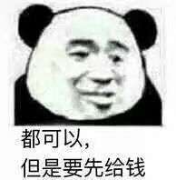 一直回复你「嗯嗯」的女生怎么追啊 ?