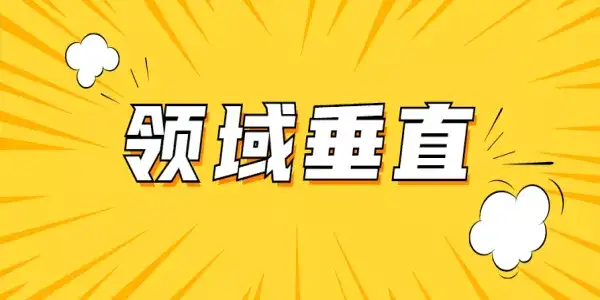 怎么提高短视频推荐量?4个方法,建议收藏!插图2 怎么提高短视频推荐量?4个方法,建议收藏!
