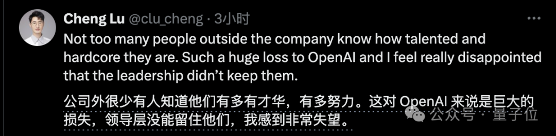 OpenAI华人AI大牛集体跳槽Meta！清华北大浙大中科大校友各一位，多模态后训练、感知团队负责人全走了