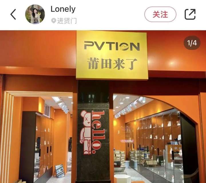 淘宝十大莆田鞋店 淘宝公认的正品鞋店有哪些?