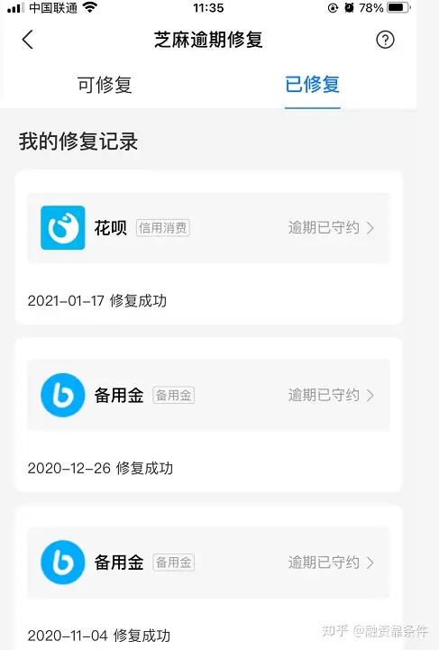 葱信用风险阿昌了还可以复原？这儿说你标准答案（附涨葱分800分全攻略）(图2)
