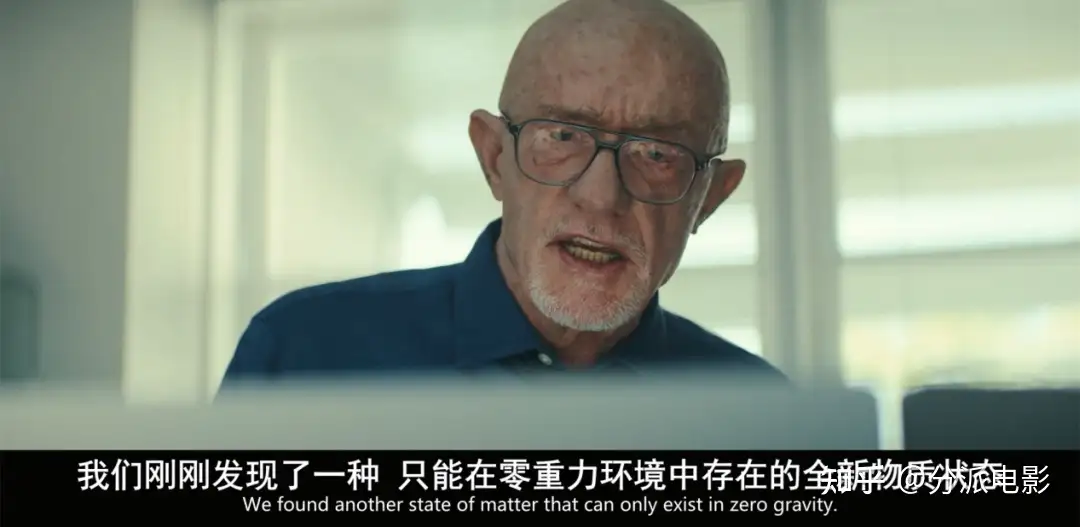《群星》太烧脑!AppleTV科幻王炸爽剧!