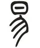 税氏周易怎样解读周易两字读周易我们能学到什么