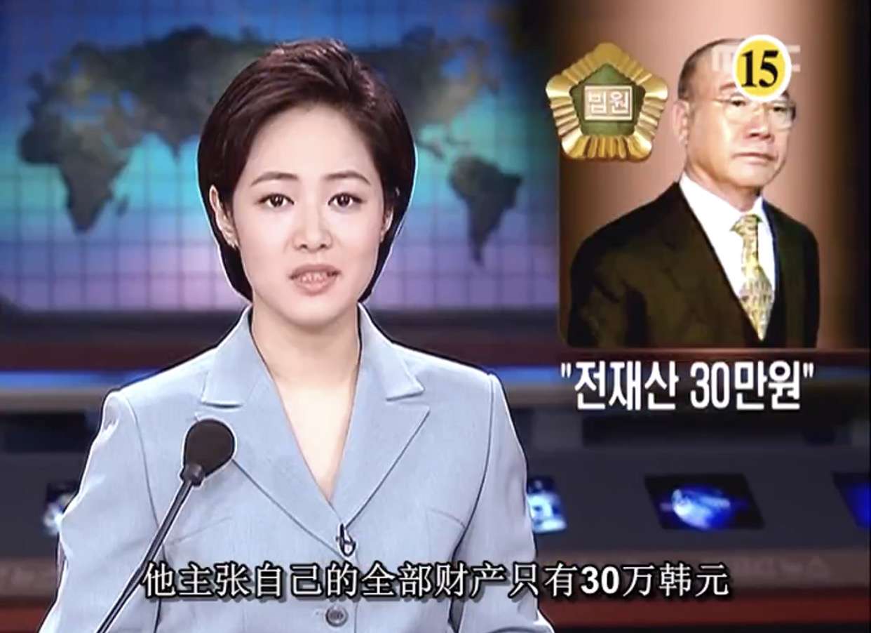 边钟九 的想法: 1988年的今天,韩国前总统全斗焕就在任期… 