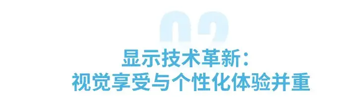 康冠科技IFA 2024完美收官：亮点回顾与行业趋势展望