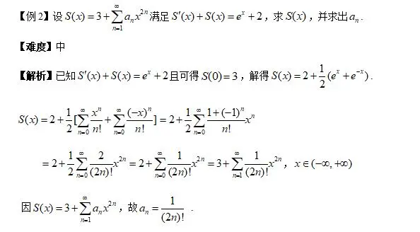 考研数学考前预测重点题型之无穷级数（数一、数三） - 知乎
