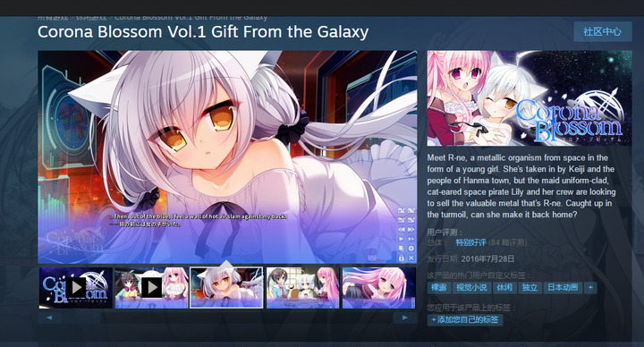 如何评价已经发售的nekoparavol3