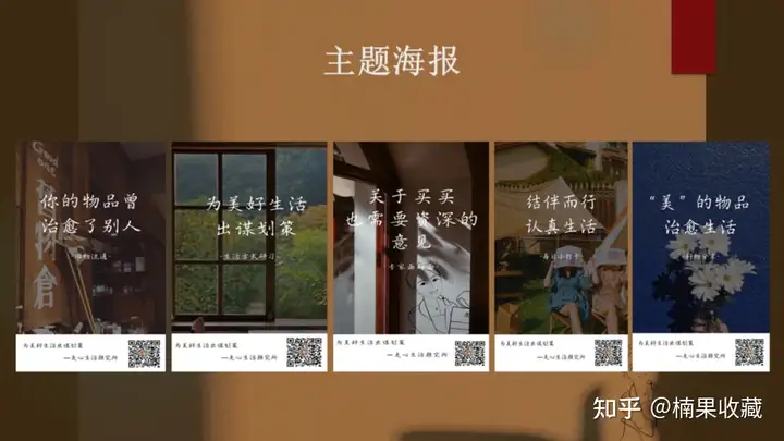 如何搭建一个2W人,月销售额100W的社群团购团队