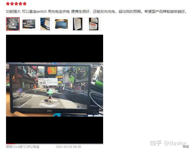 Switch 外接屏幕便携显示器整理推荐 知乎
