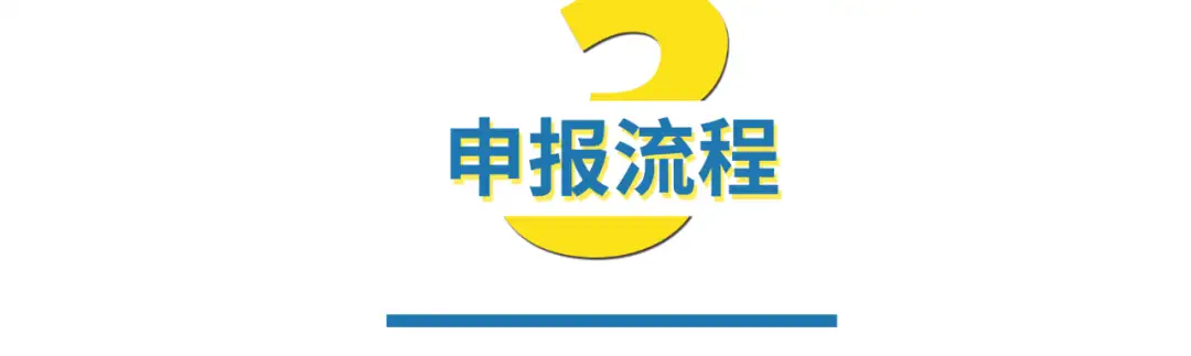 软考证书即可抵扣个税,2021 年软考抵税流程! 软考证书即可抵扣个税,2021 年软考抵税流程!