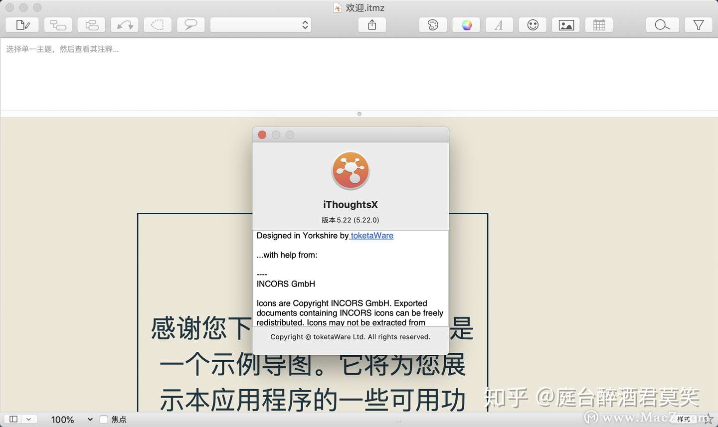 Ithoughtsx for macbook pro