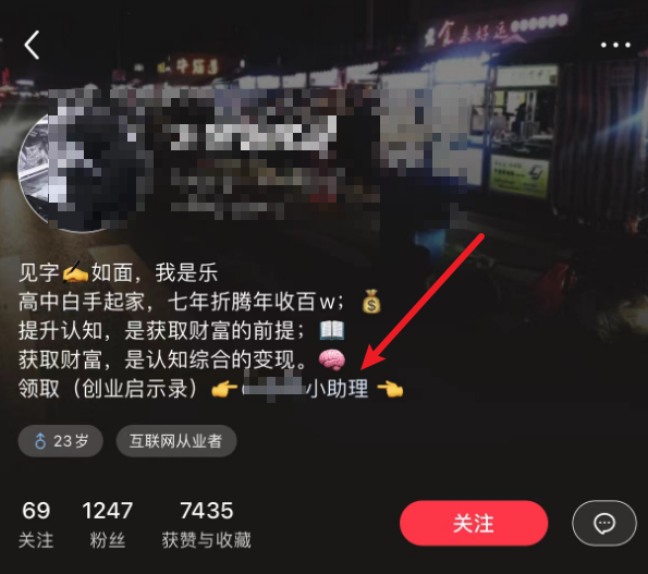 小红书怎么发vx号？小红书可以发微信号给别人吗